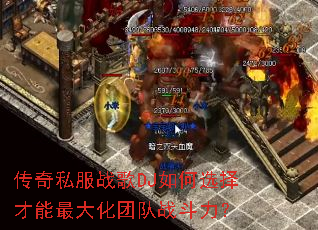 ����˽��ս��DJ���ѡ���������Ŷ�ս������