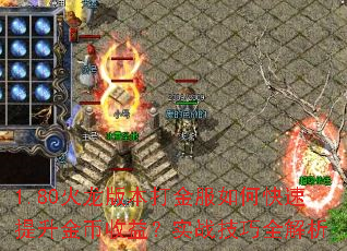 1.80�����汾������ο�������������棿ʵս����ȫ����