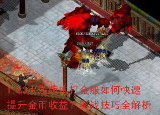 1.80�����汾������ο�������������棿ʵս����ȫ����