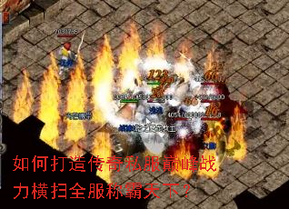 ��δ��촫��˽���۷�ս����ɨȫ���ư����£�