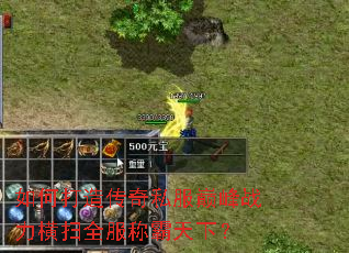 ��δ��촫��˽���۷�ս����ɨȫ���ư����£�