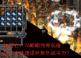 �����1.76�ུ���˽���汾�п���������ɫս������