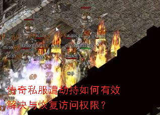 ����˽����ٳ������Ч�����ָ�����Ȩ�ޣ�