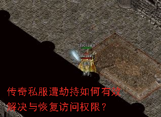 ����˽����ٳ������Ч�����ָ�����Ȩ�ޣ�