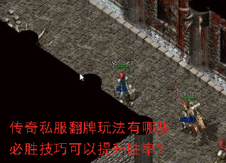 ����˽�������淨����Щ��ʤ���ɿ�������ʤ�ʣ�