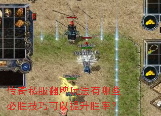 ����˽�������淨����Щ��ʤ���ɿ�������ʤ�ʣ�