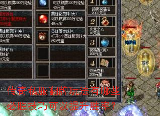 ����˽�������淨����Щ��ʤ���ɿ�������ʤ�ʣ�