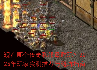 �����ĸ�����˽�������棿2025�����ʵ���Ƽ���ܿ�ָ��