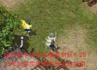 �����ĸ�����˽�������棿2025�����ʵ���Ƽ���ܿ�ָ��
