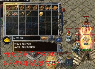 ����˽����19��BOSS̫����θ�Ч���ܣ�