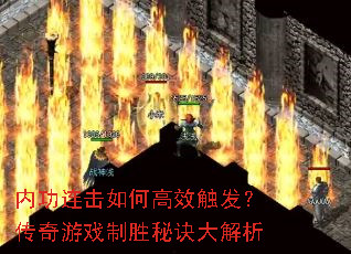 �ڹ�������θ�Ч������������Ϸ��ʤ�ؾ������