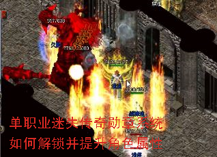 ��ְҵ��ʧ����ѫ��ϵͳ��ν�����������ɫ����