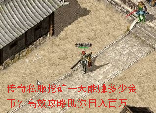 ����˽���ڿ�һ����׬���ٽ�ң���Ч���������������