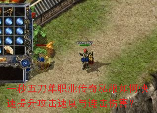 һ���嵶��ְҵ����˽����ο������������ٶ��������˺���