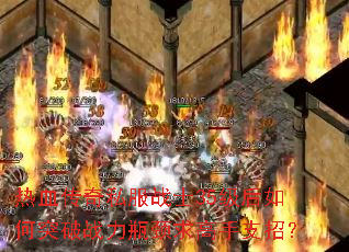 ��Ѫ����˽��սʿ35�������ͻ��ս��ƿ�������֧�У�