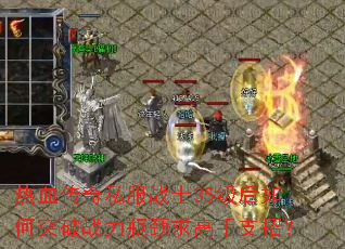 ��Ѫ����˽��սʿ35�������ͻ��ս��ƿ�������֧�У�