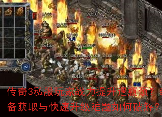 ����3˽�����ս��������ƿ����װ����ȡ�����������������ƽ⣿