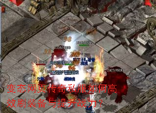 ��̬��ҳ����˽����θ�Чˢװ��������ս����