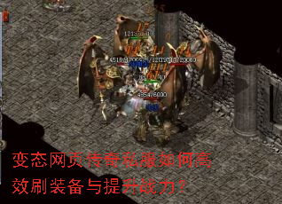 ��̬��ҳ����˽����θ�Чˢװ��������ս����