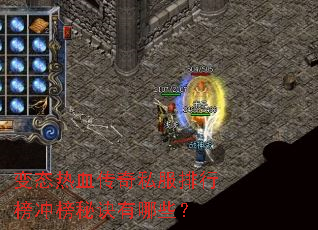��̬��Ѫ����˽�����а����ؾ�����Щ��