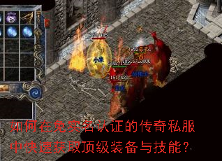 �������ʵ����֤�Ĵ���˽���п��ٻ�ȡ����װ���뼼�ܣ�