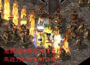 ���������˽�����а��ս��ְҵ���ѡ��
