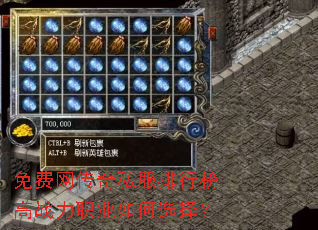 ���������˽�����а��ս��ְҵ���ѡ��