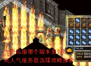 ����˽���ĸ��汾�����棿������������ѡ���Խ���