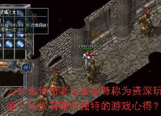 Ϊʲô��������ұ����Ϊ������ң���������Щ���ص���Ϸ�ĵã�