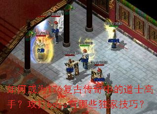 ��γ�Ϊ176���Ŵ����еĵ�ʿ���֣�����boss����Щ���Ҽ��ɣ�