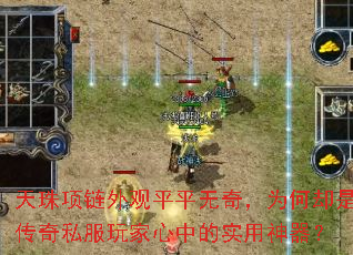 �����������ƽƽ���棬Ϊ��ȴ�Ǵ���˽��������е�ʵ��������