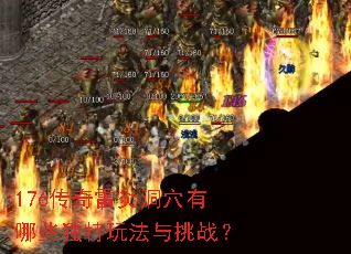 176�������׶�Ѩ����Щ�����淨����ս��