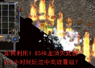 �������1.85��������������6Сʱ���淨�и�Ч������