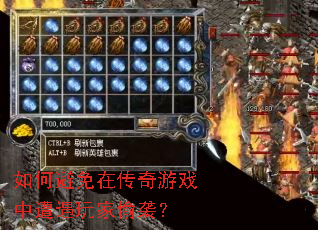 ��α����ڴ�����Ϸ���������͵Ϯ��