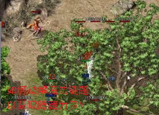 如何破解魔法谜题以获取隐藏力量? 如何破解魔法谜题以获取隐藏力量?