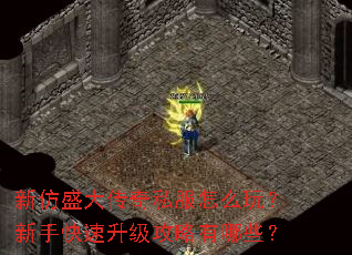 �·�ʢ����˽����ô�棿���ֿ���������������Щ��