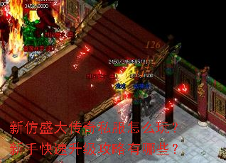 �·�ʢ����˽����ô�棿���ֿ���������������Щ��