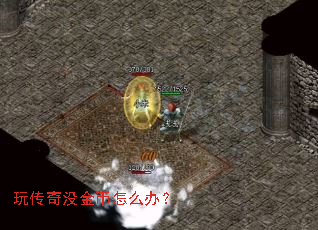 �洫��û�����ô�죿