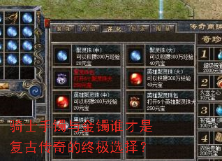 ��ʿ���������˭���Ǹ��Ŵ�����ռ�ѡ��