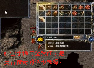 ��ʿ���������˭���Ǹ��Ŵ�����ռ�ѡ��