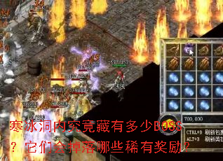 �������ھ������ж���BOSS�����ǻ������Щϡ�н�����