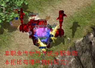 ��ְҵ�����봫ͳ��ְҵ�汾�������Щ�����淨��