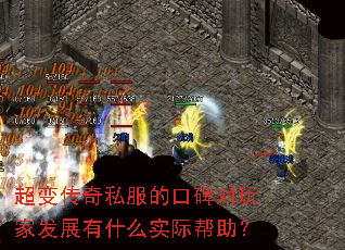 ���䴫��˽���Ŀڱ�����ҷ�չ��ʲôʵ�ʰ�����