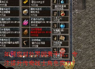 ���Ӧ��������ظ��ţ�רע��������սʿ��ɫʵ����
