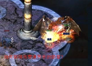 ��λ�ô��������е�ѫ�£�