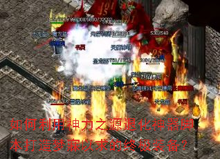 �����������֮Դ�˻������ű���������������ռ�װ����