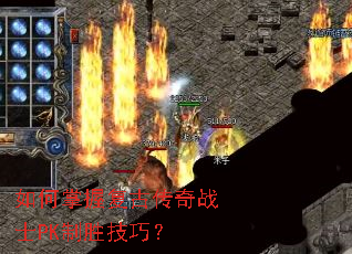 ������ո��Ŵ���սʿPK��ʤ���ɣ�