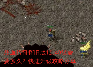 ��Ѫ���滳�ɰ�1��40����Ҫ��ã������������Է���