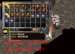 传奇麻戒:追求攻速还是精准更胜一筹? 传奇麻戒:追求攻速还是精准更胜一筹?