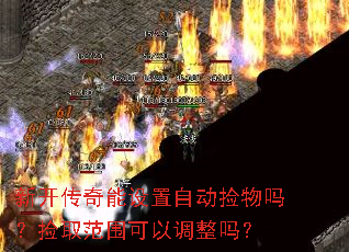 �¿������������Զ������𣿼�ȡ��Χ���Ե�����